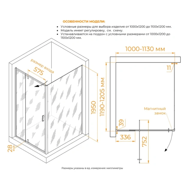 Душевой уголок RGW Passage PA-091 100x80 см профиль хром 35089180-11 (детальная фотография), многоугольные, асимметричные