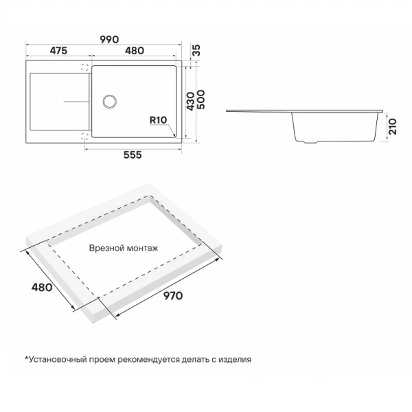 Мойка для кухни Paulmark Extensio 99 см белый PM989950-WH (детальная фотография), врезные