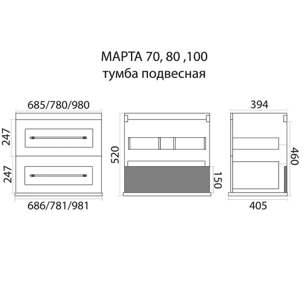Тумба под раковину подвесная Misty Марта 60 см белая П-Мрт09060-011Пр (детальная фотография), нет в наличии