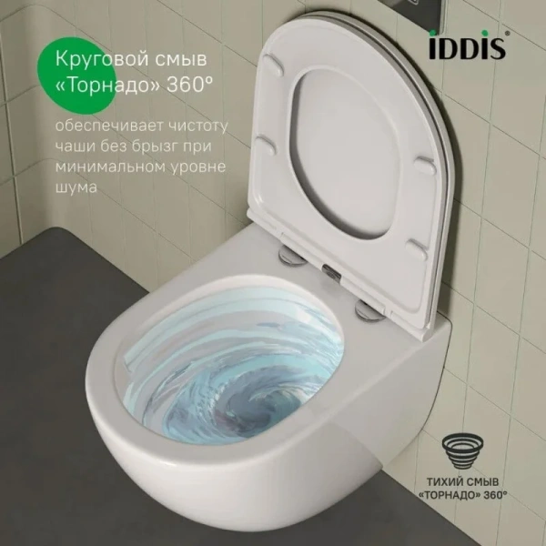 Унитаз подвесной IDDIS Axes безободковый AXERDSEi25 (детальная фотография), белые