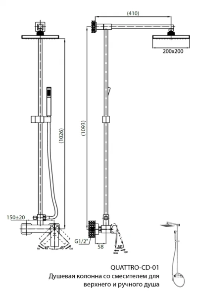 Душевая стойка Cezares Quattro с тропическим душем QUATTRO-C-CD-01-S (детальная фотография), современные, hi-tech