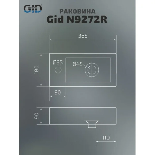 Раковина GID Suspendido N9272R 37 см правосторонняя белая 61105R (детальная фотография), современные, hi-tech