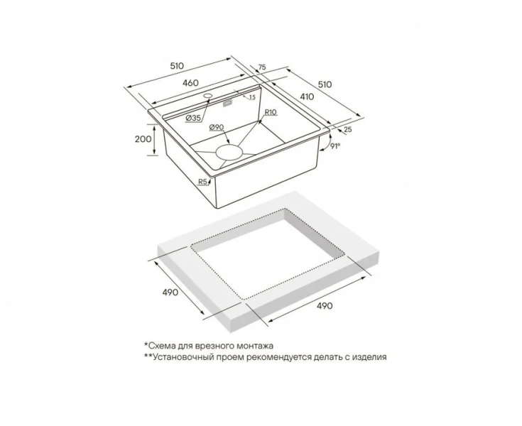 Мойка для кухни Paulmark Kroner-Pro 51 см нержавеющая сталь PM705151-BS (детальная фотография), врезные, встраиваемые