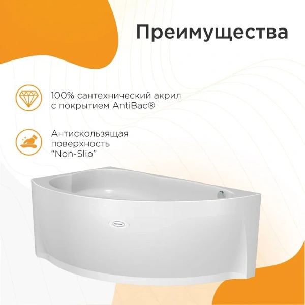 Акриловая ванна Радомир Модерна 2-89-2-1-1-214/2-89-2-2-1-214, 160 x 100 см, L/R, фронтальный экран, каркас, сифон, слив-перелив автомат в комплекте, белая (детальная фотография), белые