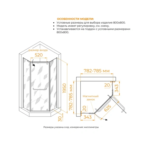 Душевой уголок RGW Passage PA-081 80x80 см профиль хром, стекло прозрачное 35088188-11 (детальная фотография), многоугольные