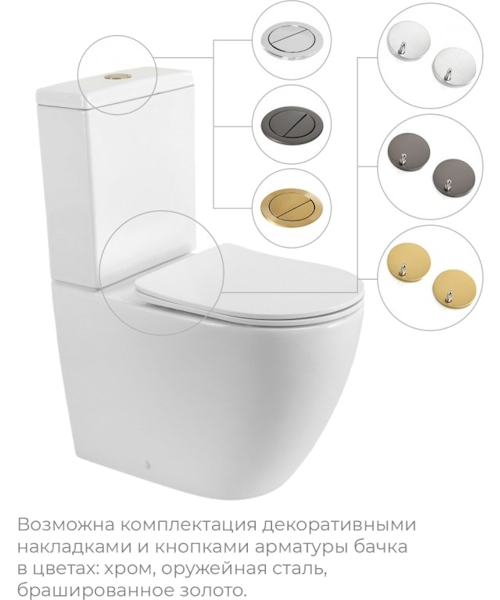 Унитаз компакт Cezares Stylus-Tor безободковый (детальная фотография), с горизонтальным, прямым выпуском, с прямым выпуском