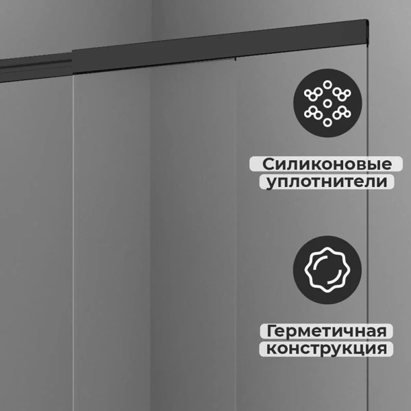 Шторка для ванны WasserKRAFT Dill 100x140 см профиль черный 61S02-100 (детальная фотография), распашные, раздвижные