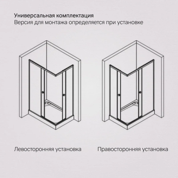 Душевой уголок Am.Pm X-Joy 120x80 см профиль хром матовый W94G-403-120280-MТ1К (детальная фотография), со средним поддоном