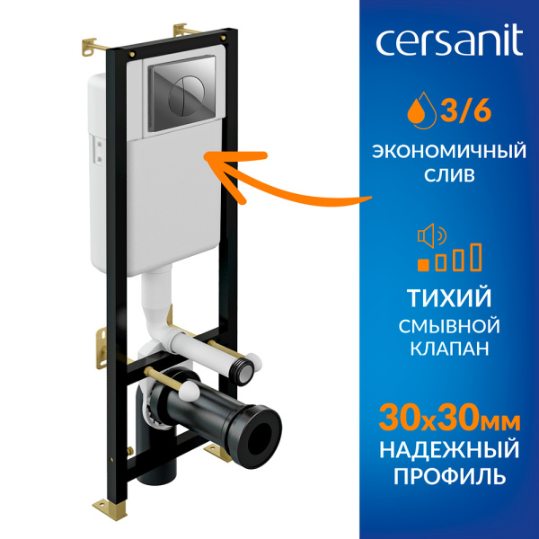 Унитаз с инсталляцией Cersanit Delfi с кнопкой хром S-SET-DEL/Black/TPL/Cg-w (детальная фотография), с инсталляцией index_1
