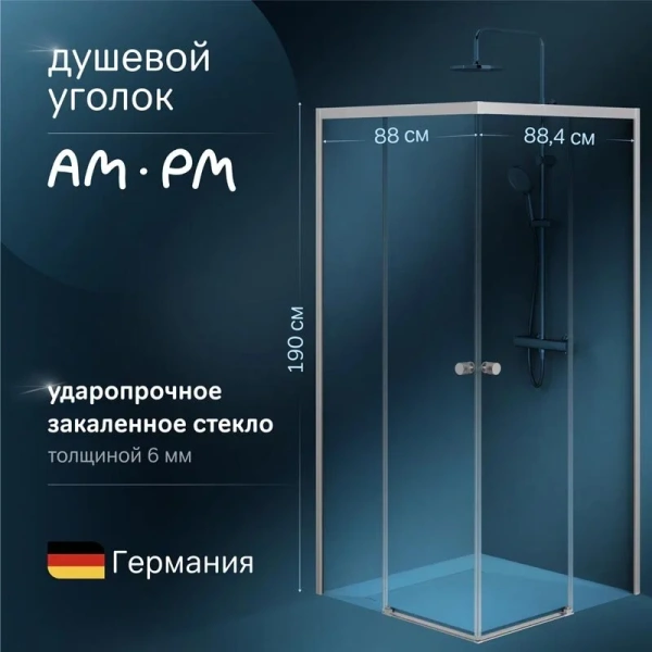 Душевой уголок Am.Pm X-Joy 90x90 см профиль хром, стекло прозрачное W94G-403-9090-МТ (детальная фотография), современные, hi-tech