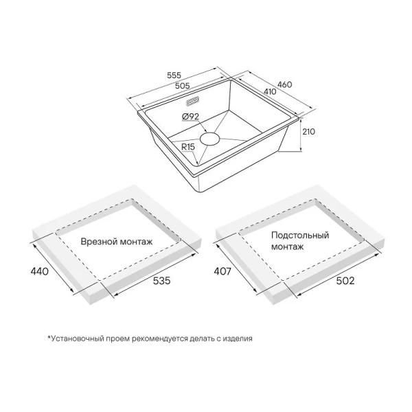 Мойка для кухни Paulmark Lumi 55 см белый матовый LU55-WH (детальная фотография), врезные, встраиваемые