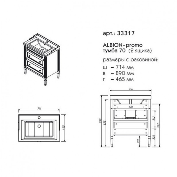 Схема (детальная фотография), моноблок