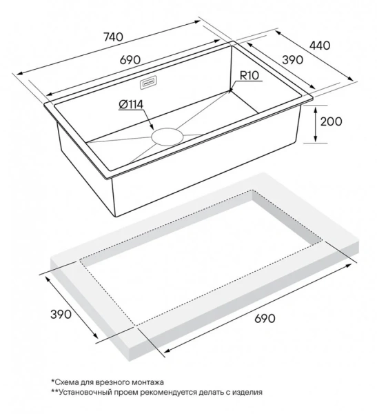 Мойка для кухни Paulmark Koher 74 см брашированное золото PM807444-BG (детальная фотография), врезные
