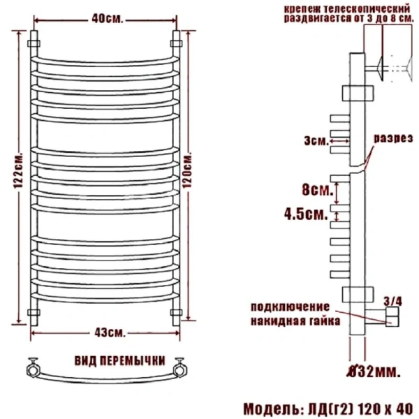 Полотенцесушитель водяной Ника Arc 120x40 см хром ЛД Г2 120/40 (детальная фотография), современные, hi-tech