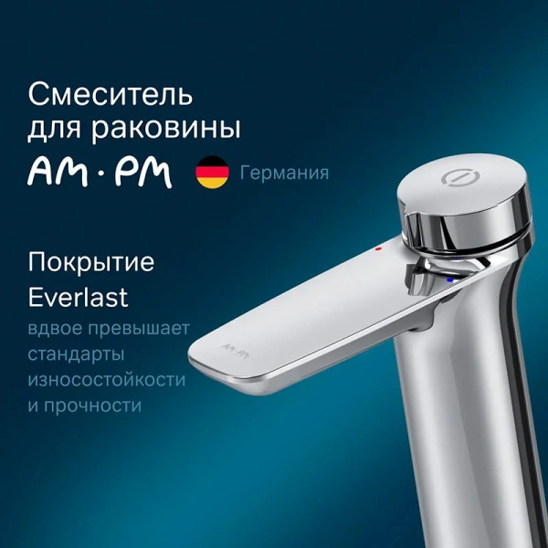 Смеситель для раковины Am.Pm Inspire 2.0 TouchReel нажимной хром F50A02500 (детальная фотография), современные, hi-tech