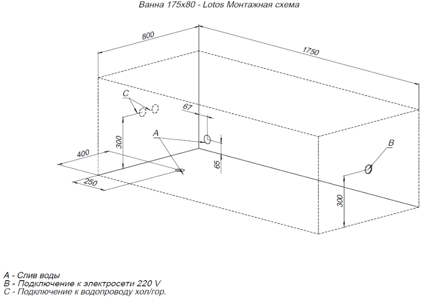 Схема (детальная фотография)