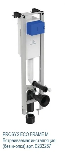 Унитаз с инсталляцией Ideal Standard Connect Ecco-Eurovit с сиденьем микролифт W660101 (детальная фотография), с инсталляцией