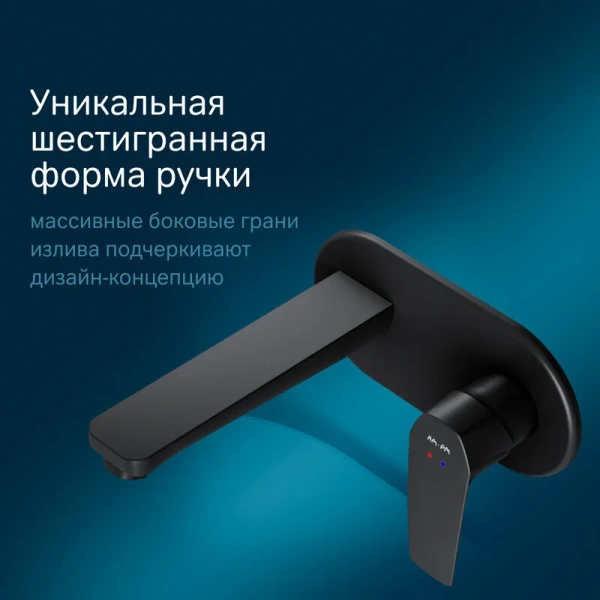 Смеситель для раковины Am.Pm Gem черный F90A72222 (детальная фотография), однорычажные, двухрычажные