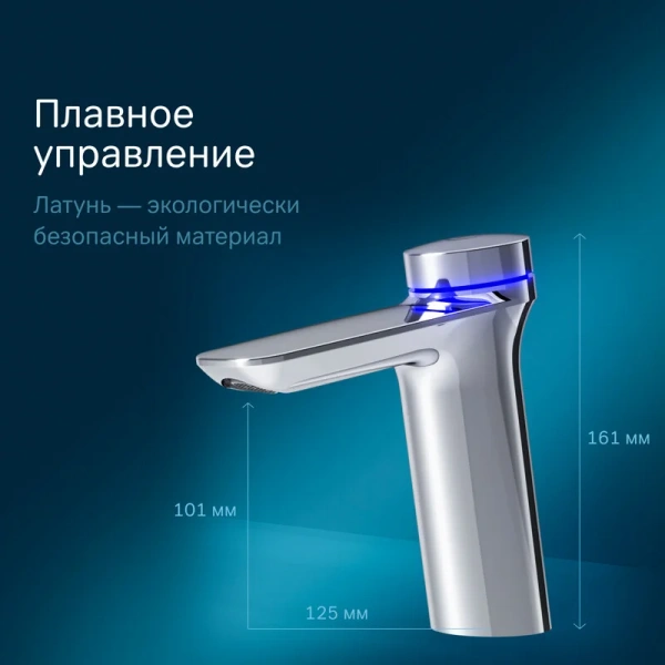 Смеситель для раковины Am.Pm Inspire 2.0 TouchReel электронный хром F50A02400 (детальная фотография), для раковины index_1