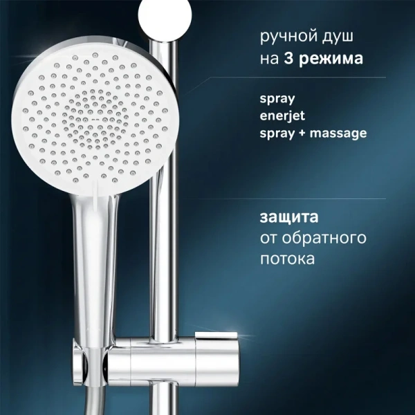 Душевая стойка Am.Pm X-Joy F0785A6 с полкой (детальная фотография), рычажные