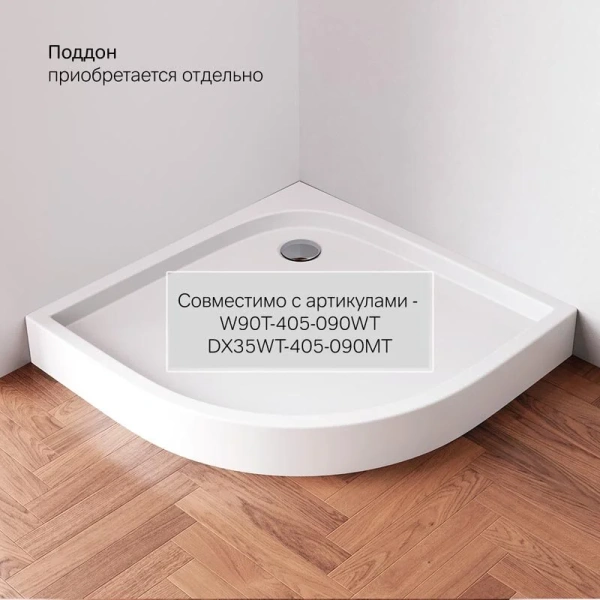  Душевой уголок Am.Pm Gem 100х100 см профиль матовое серебро W90G-401-100WT (детальная фотография), прозрачные