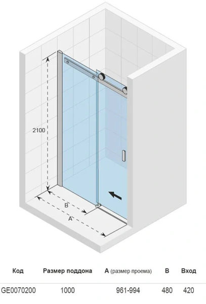 Душевая дверь в нишу Riho Baltic B104 GE0070200 100 см G002001120 (детальная фотография), хром