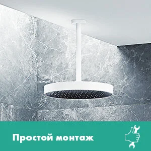 Верхний душ Hansgrohe Rainfinity белый матовый 26231700 (детальная фотография), верхние души index_1