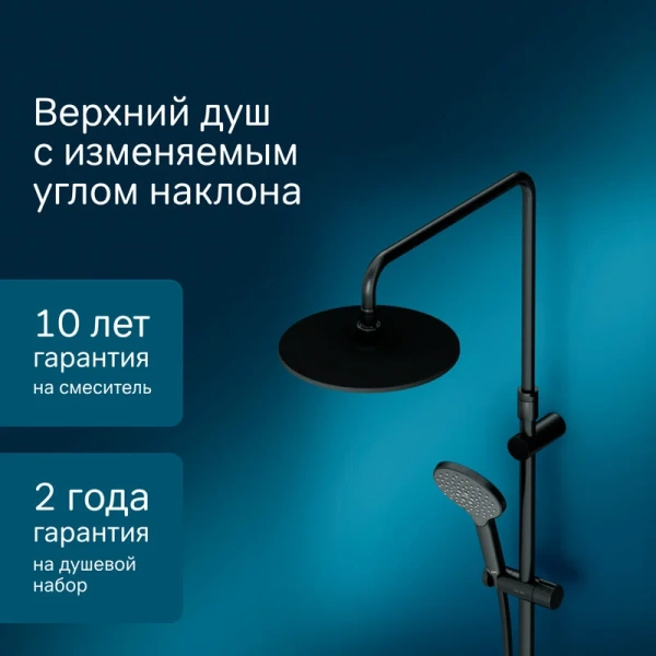 Душевая стойка Am.Pm Like с термостатом F0780422 (детальная фотография), без излива