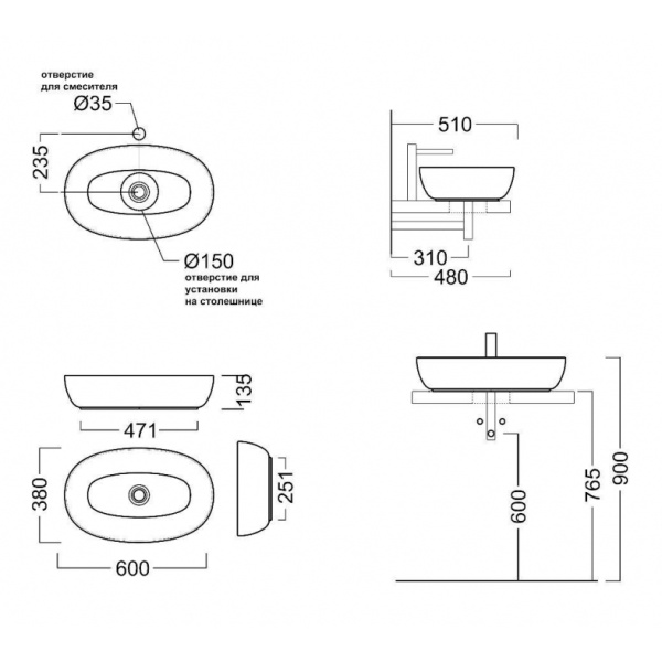 Схема (детальная фотография), накладные (на столешницу), пристенные