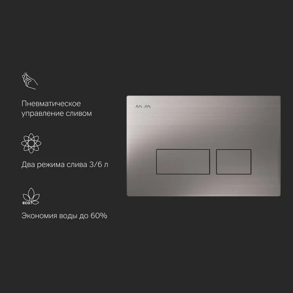 Клавиша смыва Am.Pm Pro S матовый никель I047031 (детальная фотография), другие