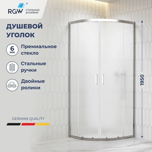 Душевой уголок RGW Classic CL-56 80x80 см профиль хром, стекло Cora 06095688-41 (детальная фотография), современные, hi-tech