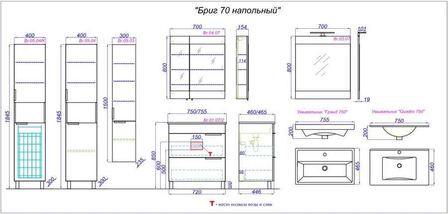 Зеркальный шкаф Aqwella Brig 70 см с внутренними стеклянными полочками Br.04.07/W (детальная фотография), в наличии