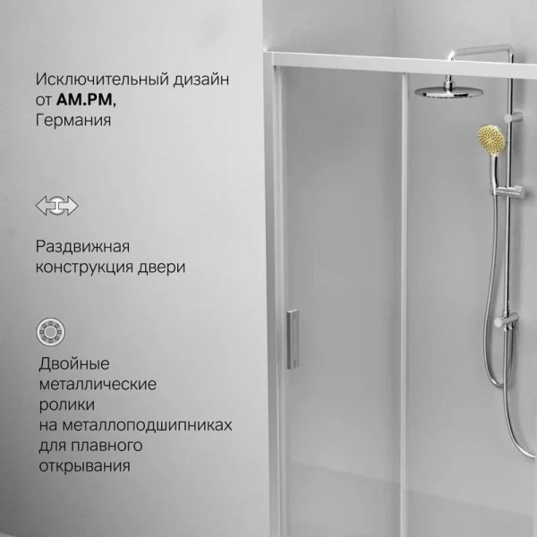 Душевая дверь в нишу AM.PM Gem Solo 110 см W90G-110-1-195 (детальная фотография), в наличии, по запросу, нет в наличии