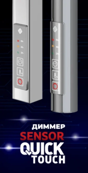 Полотенцесушитель электрический Terminus Аврора П15 500х1300 хром 4670078527233 (детальная фотография), электрические с наружной вилкой, электрические скрытого подключения, правое подключение