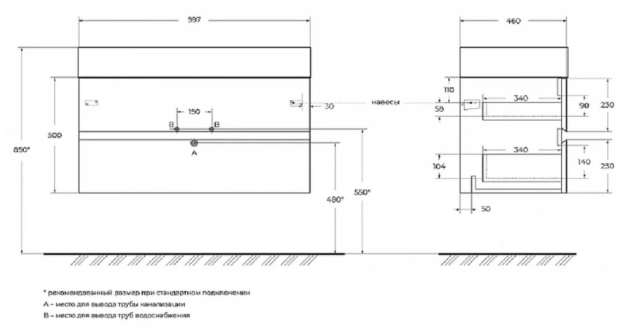 Тумба под раковину подвесная Cezares Molveno 100 см antracite MOLVENO 46-100-2C-SO-ANTR (детальная фотография), нет в наличии