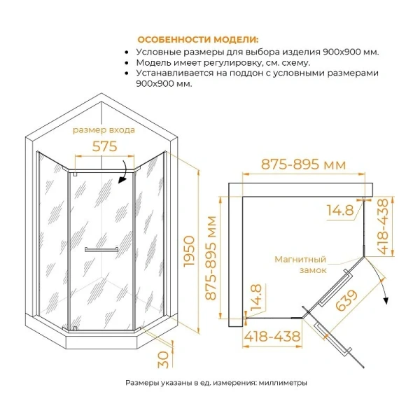 Душевой уголок RGW Passage PA-83 90х90 см профиль хром стекло прозрачное 78088399-11 (детальная фотография), многоугольные