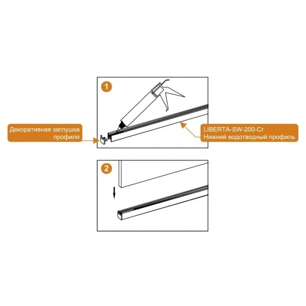 Душевая перегородка Cezares Liberta 120 см стекло прозрачное, профиль черный LIBERTA-L-1-120-120-C-NERO (детальная фотография), черные