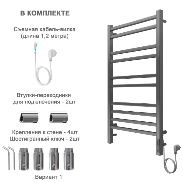 Полотенцесушитель электрический Акватек Альтаир 50x90 см хром AQ EL KP1090CH (детальная фотография), из нержавеющей стали, без полки, неповоротные, с терморегулятором 