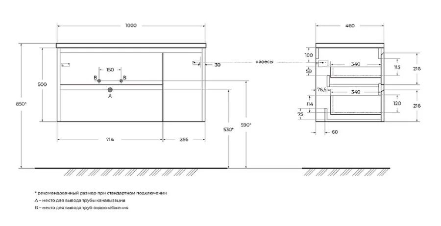 Тумба под раковину подвесная BelBagno Kraft 100 см левосторонняя Cemento Grigio KRAFT-1000-2C-1A-SO-CG-L (детальная фотография), в наличии