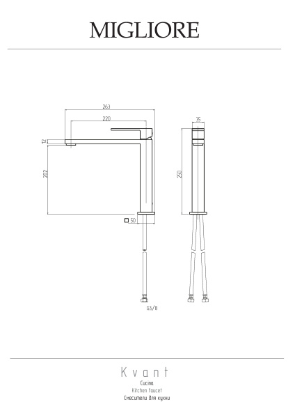 Схема (детальная фотография), хром