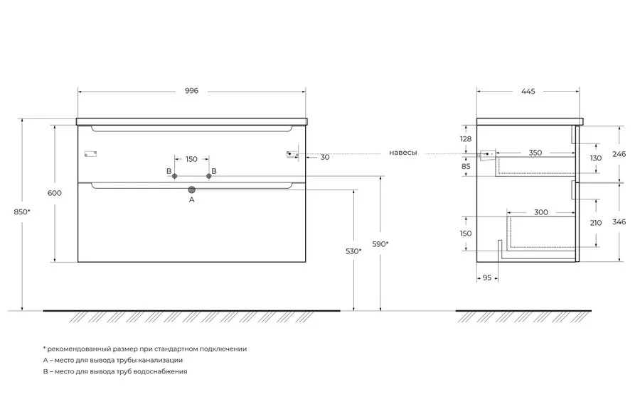 Тумба под раковину подвесная BelBagno Etna 100 см rovere moro ETNA-H60-1000-2C-SO-RW-P (детальная фотография), в наличии