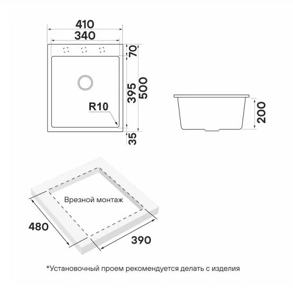 Мойка для кухни Paulmark Decoration 41 см Urban grey PM934150-UGR (детальная фотография), врезные