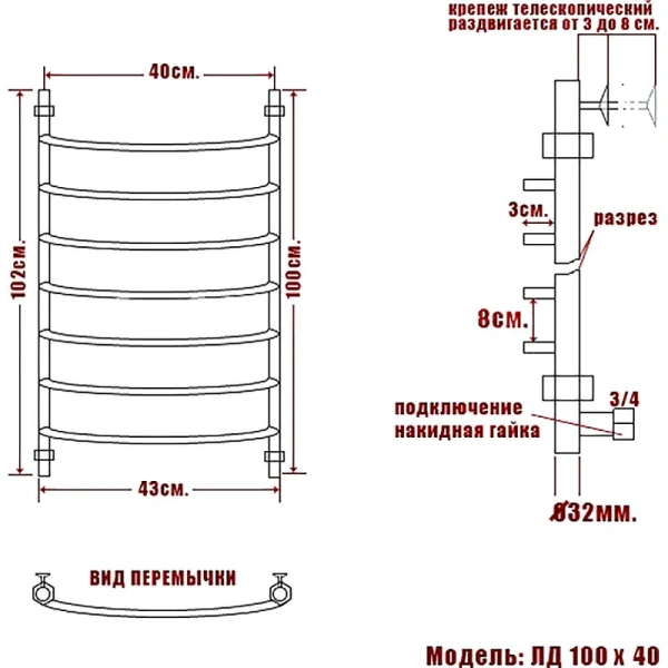 Полотенцесушитель водяной Ника Arc 100x40 см хром ЛД 100/40 (детальная фотография), для систем горячего водоснабжения, для систем отопления, c боковым подключением