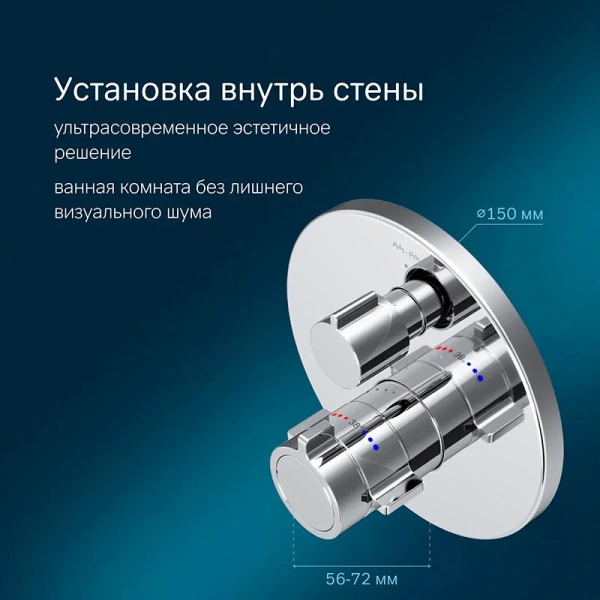 Душевой комплект Am.Pm X-Joy хром FT85A3RH10 (детальная фотография), нет в наличии index_1