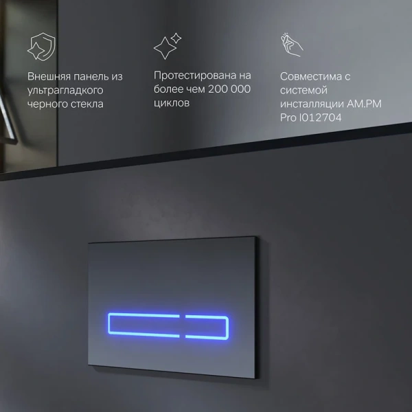 Клавиша смыва Am.Pm Touch Pro черная глянцевая I0450A38 (детальная фотография), слив эконом-стандарт с двумя клавишами