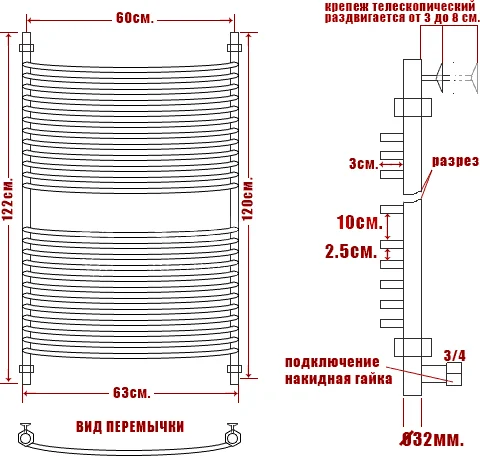 Полотенцесушитель водяной Ника Arc 120x60 см хром ЛД Г3 120/60 (детальная фотография), лесенка, вертикальные