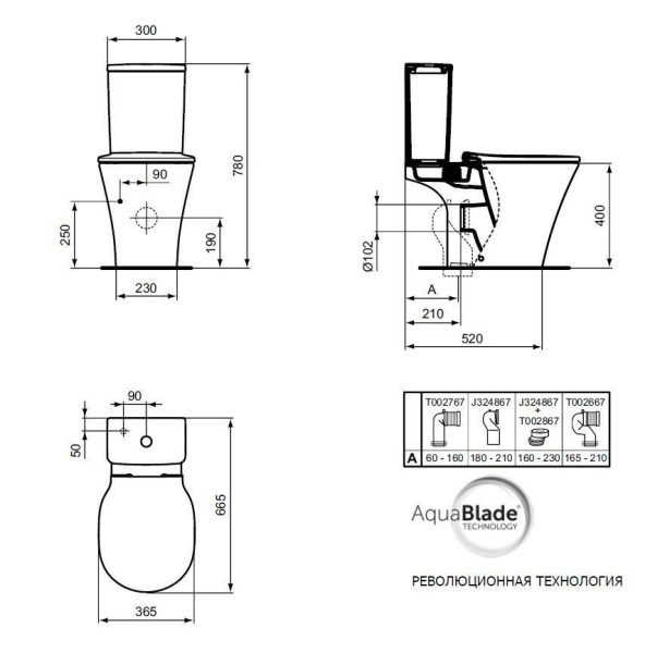 Схема (детальная фотография), с бачком