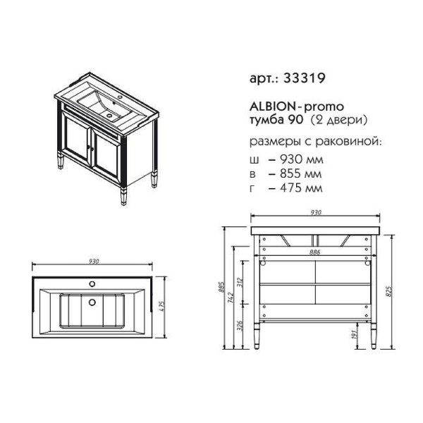 Схема (детальная фотография), 90 см