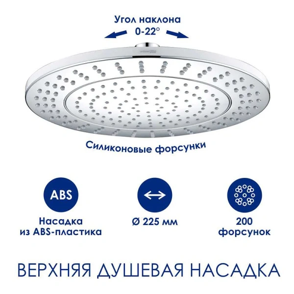Душевая стойка WasserKRAFT Aller хром A113.067.155.CH Thermo (детальная фотография), со смесителем
