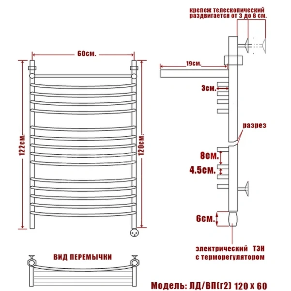 Полотенцесушитель электрический Ника Arc 120х60 см правый ЛД Г2 ВП 120/60 прав (детальная фотография), современные, hi-tech